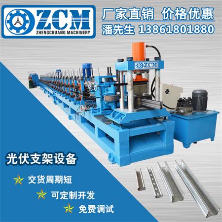 太陽(yáng)能光伏支架的采購(gòu)要點(diǎn)及重要性