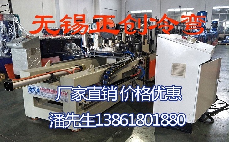 抗震支架成型機：什么是非成品支架？